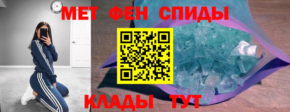 Сызрань  Amphetamine VHQ  АМФ  Вход с VPN 