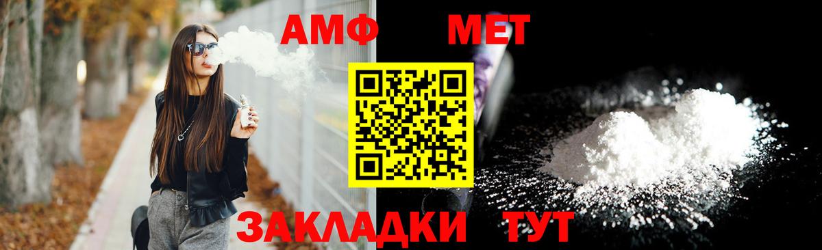 Амфетамин 98% Сызрань