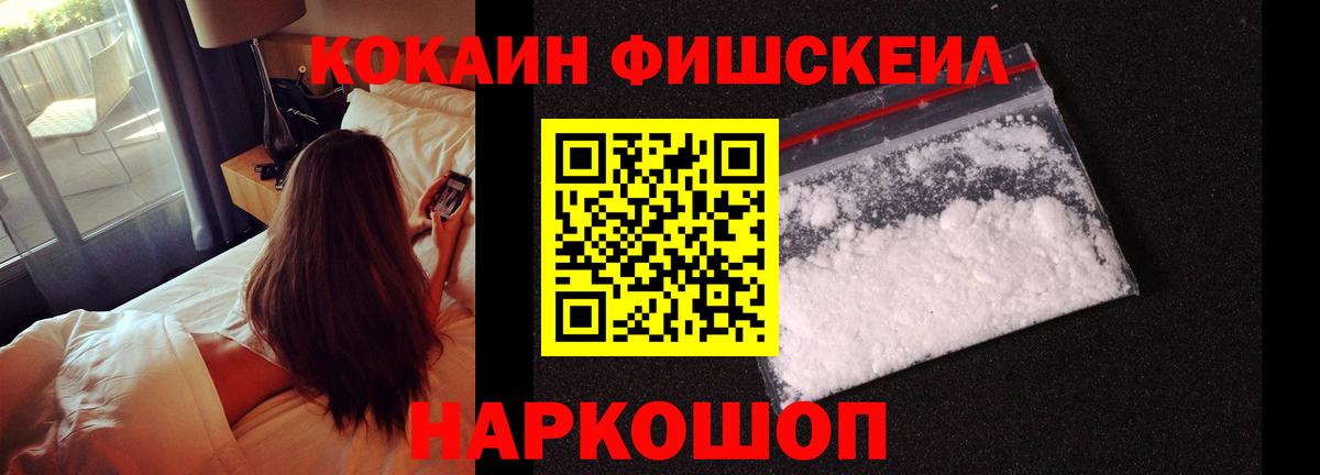 Конопля  Меф  Сызрань  Вход с VPN  Cocaine  Метамфетамин  МЕФ   Гашиш  ГАШИШ 