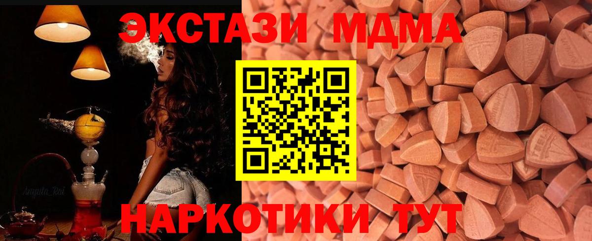 Экстази Cube Сызрань