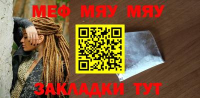 индика Наро-Фоминск