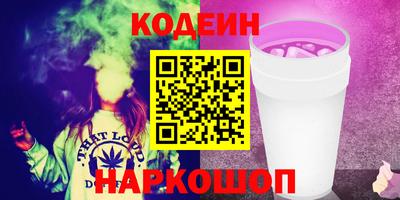 MESCALINE Нальчик