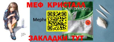 соль ск Нарткала