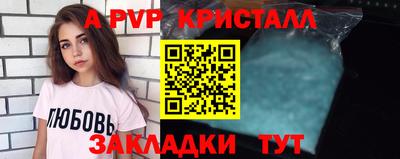 соль ск Нарткала