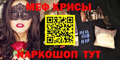 индика Наро-Фоминск
