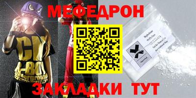 MESCALINE Нальчик