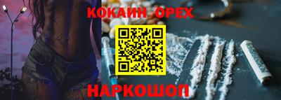 MESCALINE Нальчик