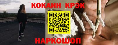 MESCALINE Нальчик