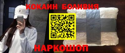индика Наро-Фоминск
