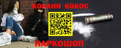 MESCALINE Нальчик