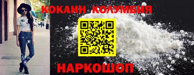 индика Наро-Фоминск
