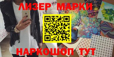 индика Наро-Фоминск