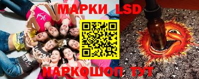 MESCALINE Нальчик