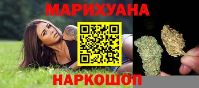 индика Наро-Фоминск