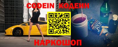 MESCALINE Нальчик