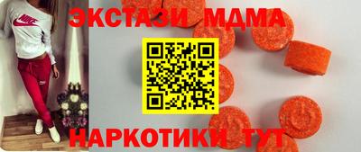 индика Наро-Фоминск