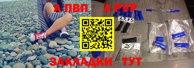 индика Наро-Фоминск