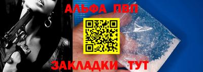 соль ск Нарткала
