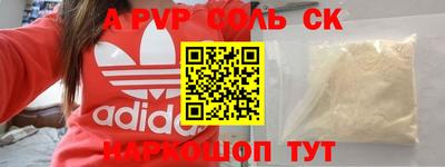 индика Наро-Фоминск