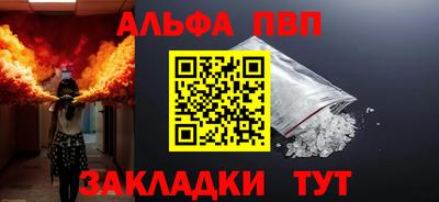 индика Наро-Фоминск