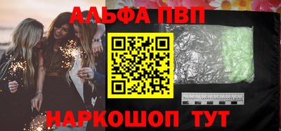 кокаин премиум Новодвинск