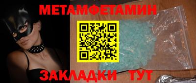 индика Наро-Фоминск