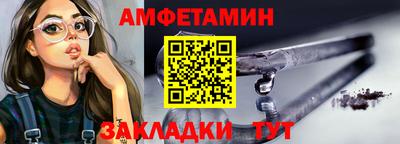 соль ск Нарткала