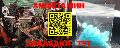 индика Наро-Фоминск