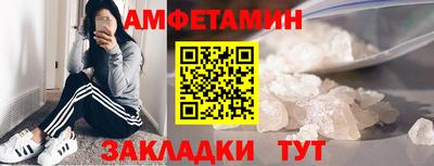 a pvp Новозыбков