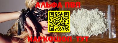 индика Наро-Фоминск