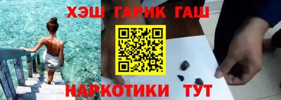 индика Наро-Фоминск