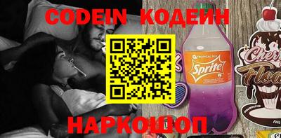 MESCALINE Нальчик