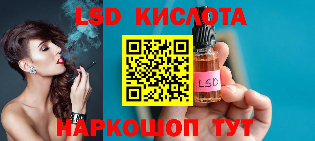 Сызрань  ЛСД экстази ecstasy  omg зеркало  Вход с VPN  Лсд 25 экстази кислота 