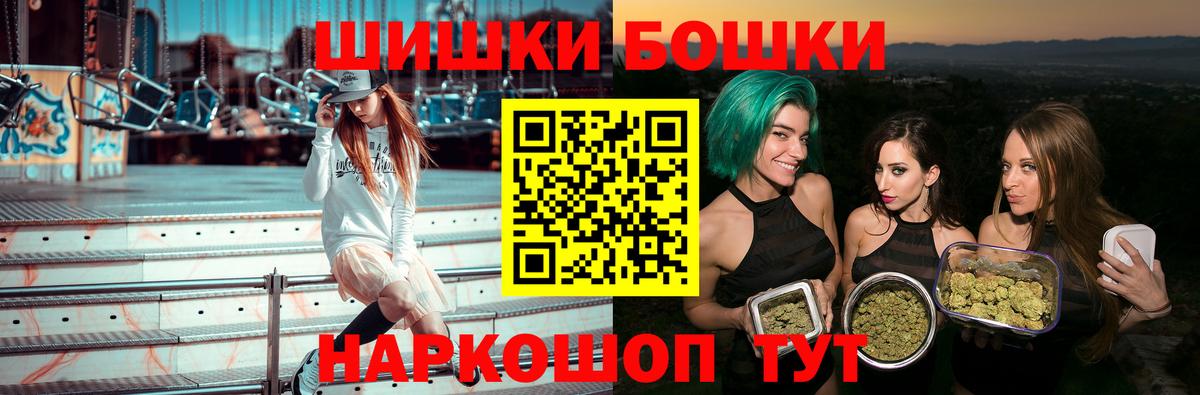 Галлюциногенные грибы Сызрань