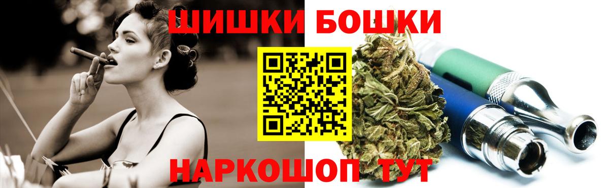 Конопля SATIVA & INDICA  Вход с VPN  Каннабис Ganja  Сызрань  Бошки марихуана VHQ 
